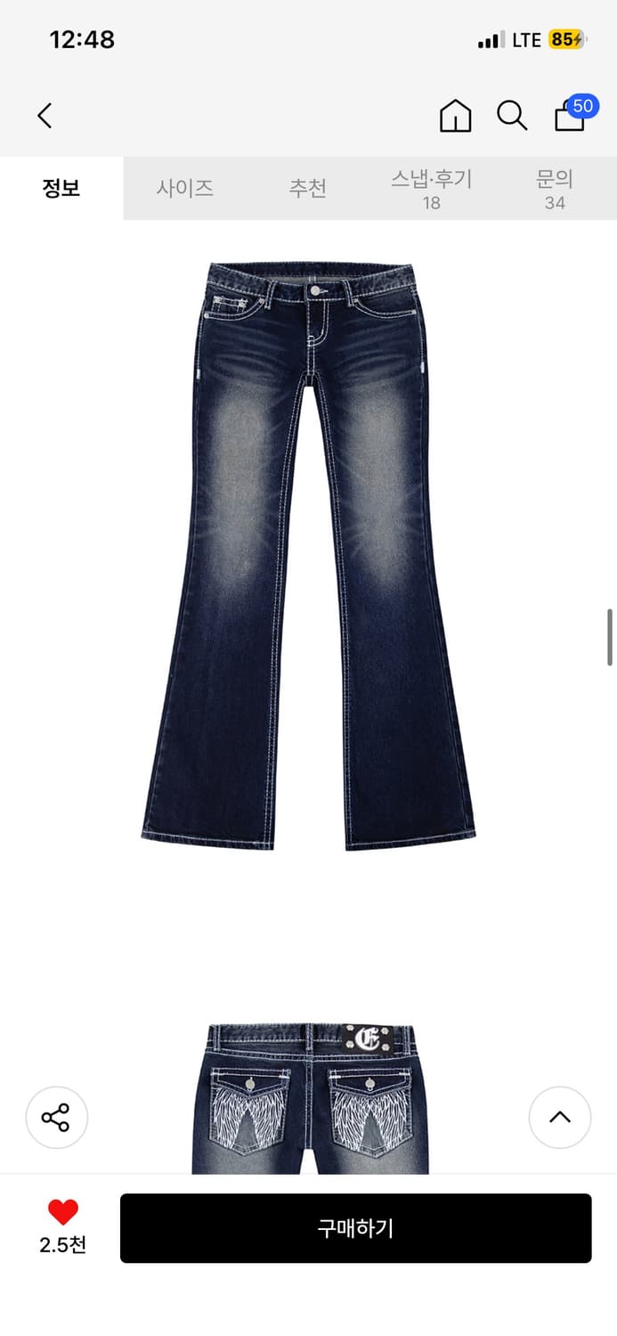 Classic Low Rise Boots-Cut Denim Pants 상품이미지3