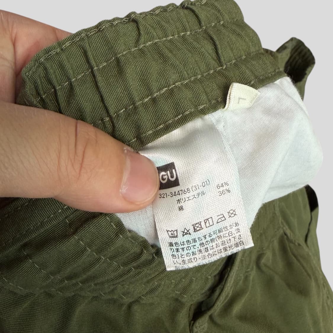 (L)GU 지유 슈퍼와이드 카고팬츠 상품이미지7