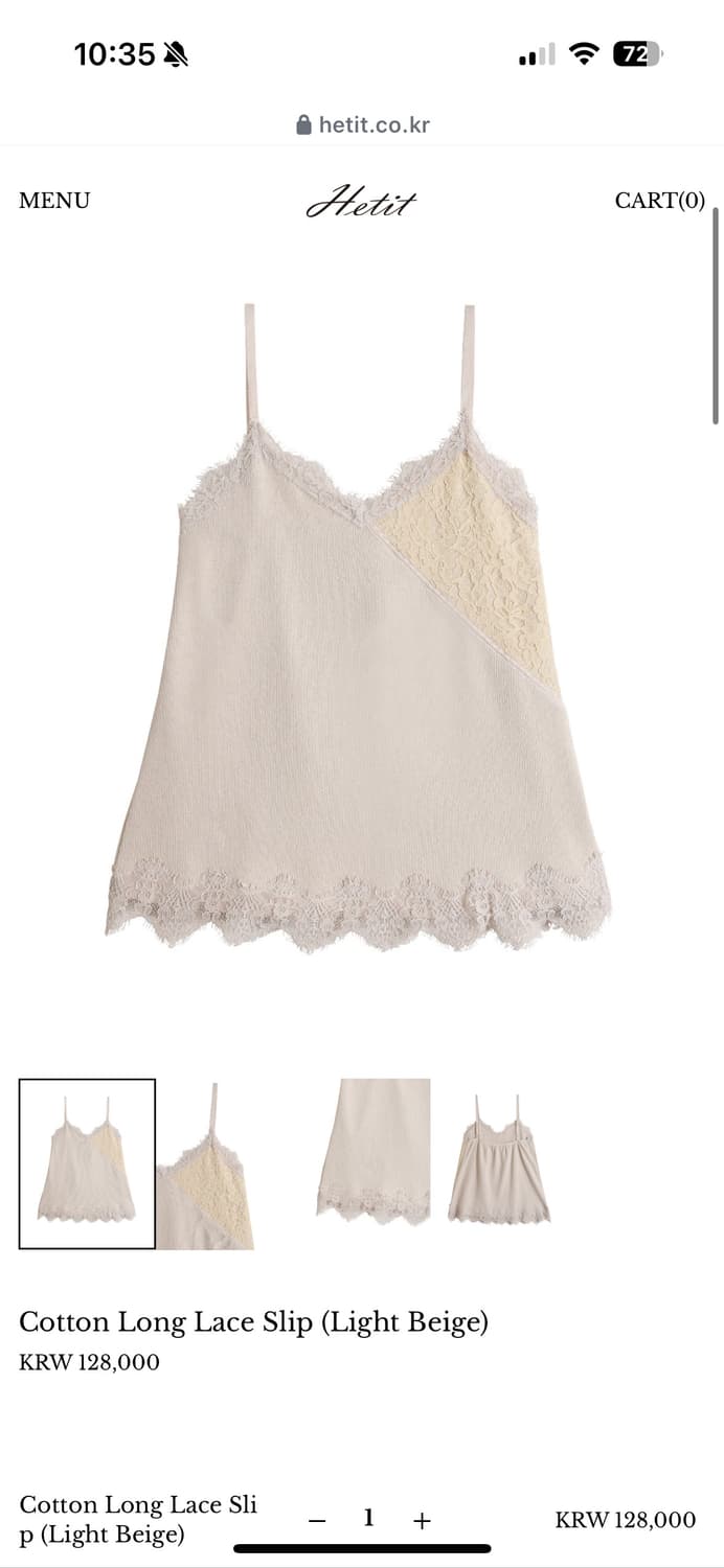 헤티 Hetit 레이스 롱 슬립 베이지 상품이미지1