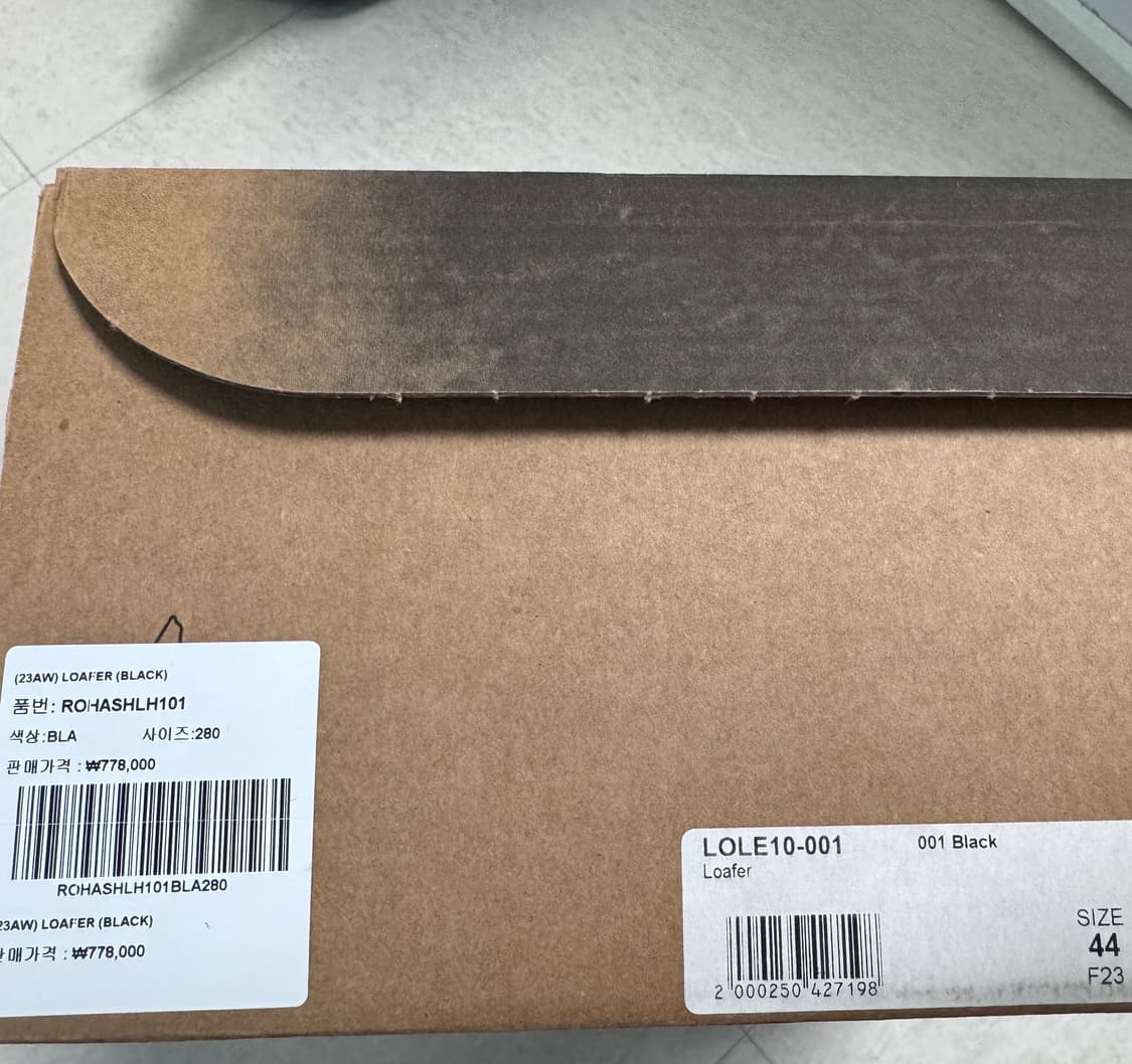 [280(44)사이즈] 로아 로퍼 (로아하이킹 ) 판매 상품이미지7