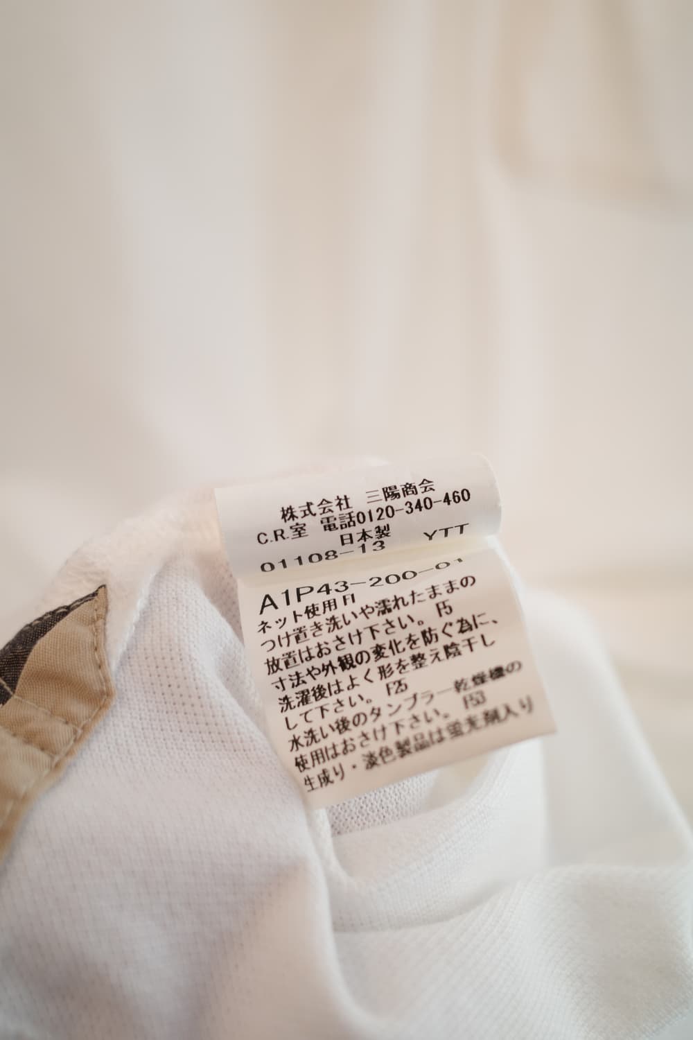 BURBERRY 버버리 폴로 롱슬리브 티셔츠 상품이미지8