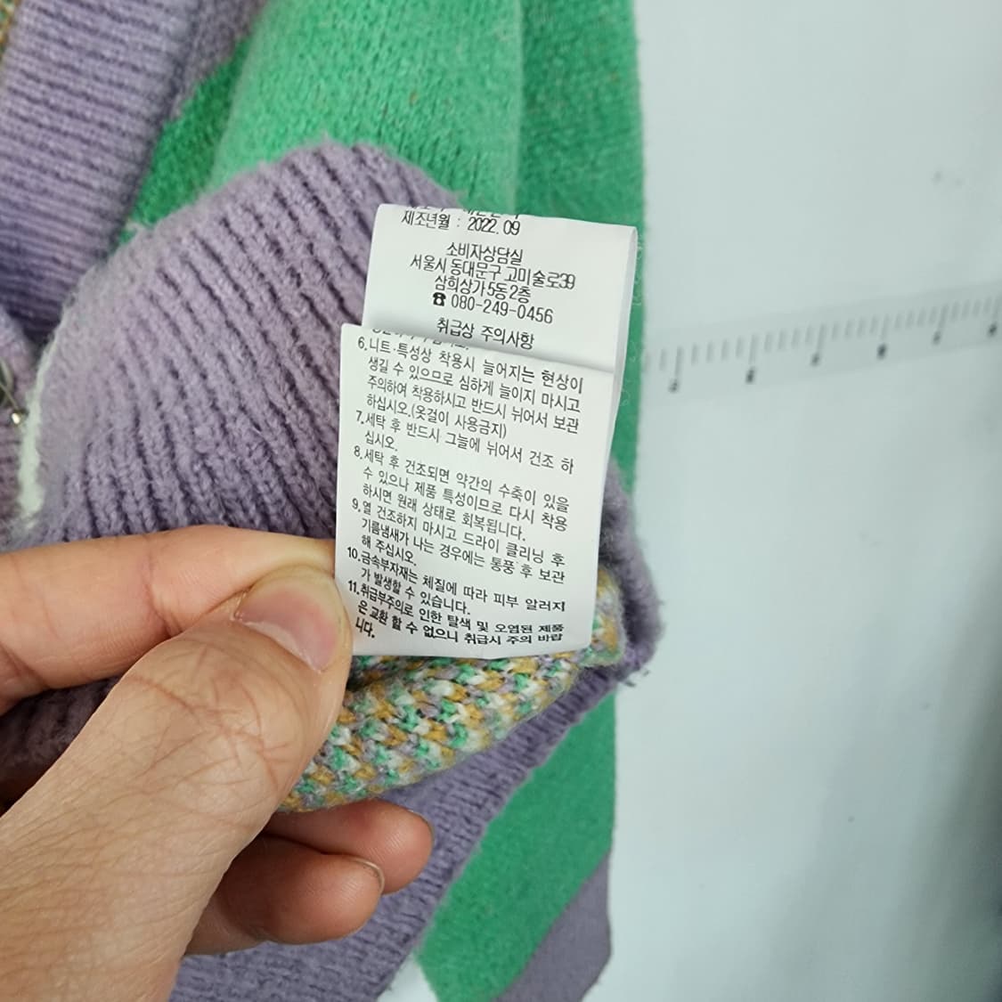 ENC 컬러 블록 크롭 가디건 상품이미지7