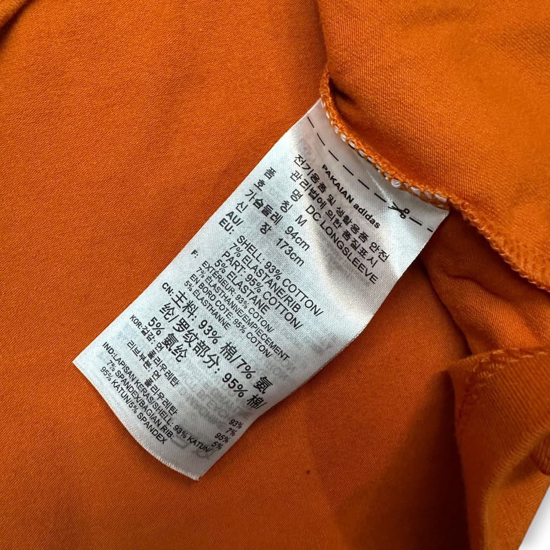 아디다스 x 다니엘 카타리 롱슬리브 상품이미지5