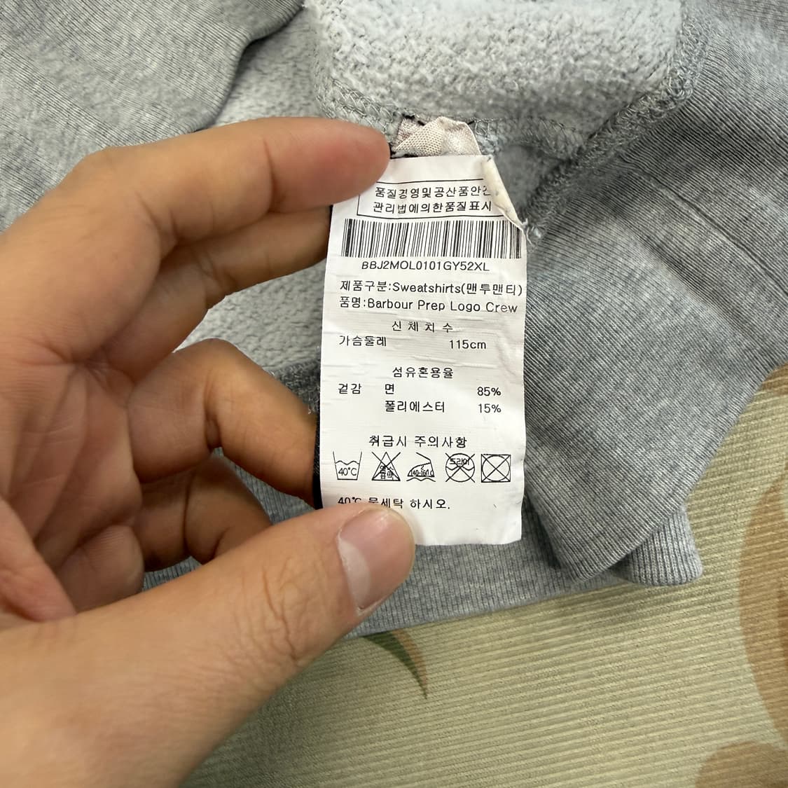 (XL)바버 Barbour 스펠아웃 맨투맨(그레이) 상품이미지3