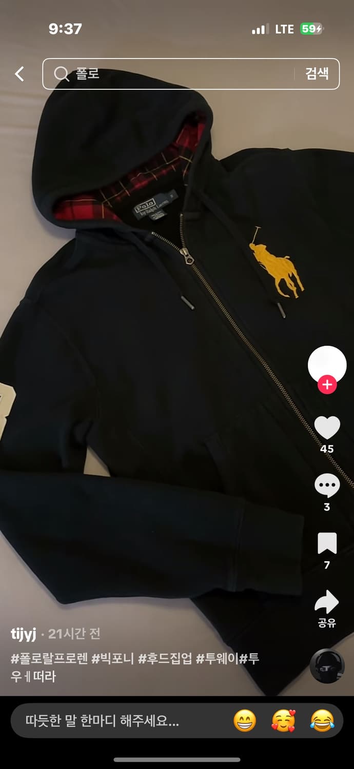폴로 성조기 후드집업 상품이미지2