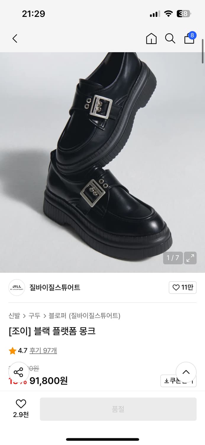 질바이질스튜어트 블랙 플랫폼 몽크 상품이미지1