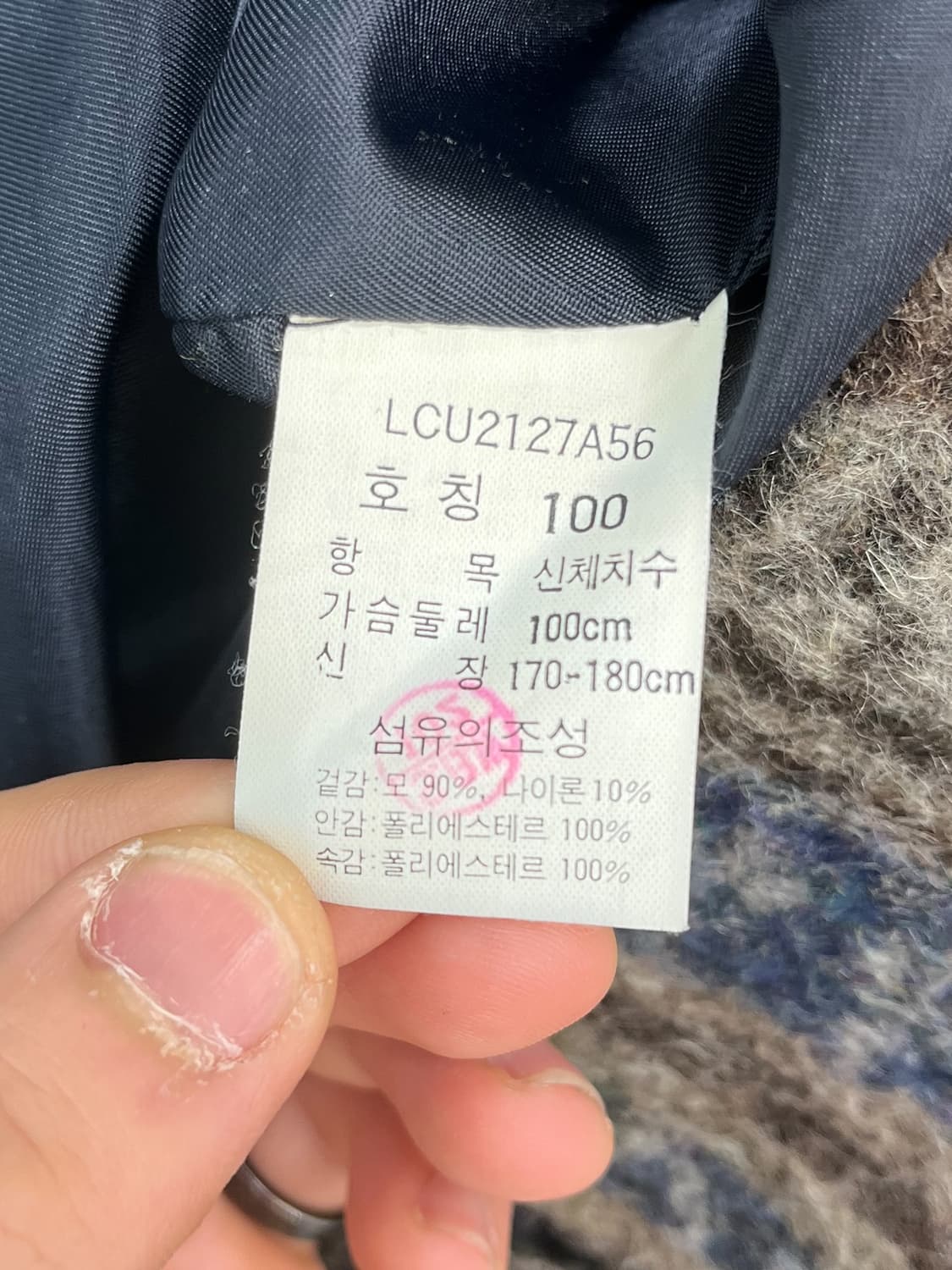 LEE 90's 페어아일 더플 코트 상품이미지10