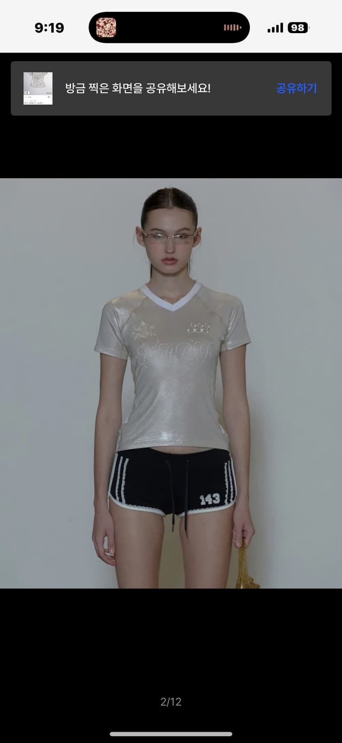 스컬프터 Team Mary Soccer Jersey Pearl 상품이미지3