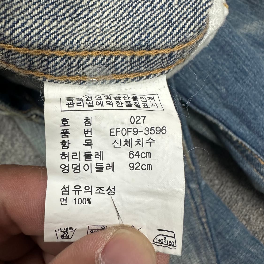 폴로랄프로렌 여성 데님팬츠 상품이미지4