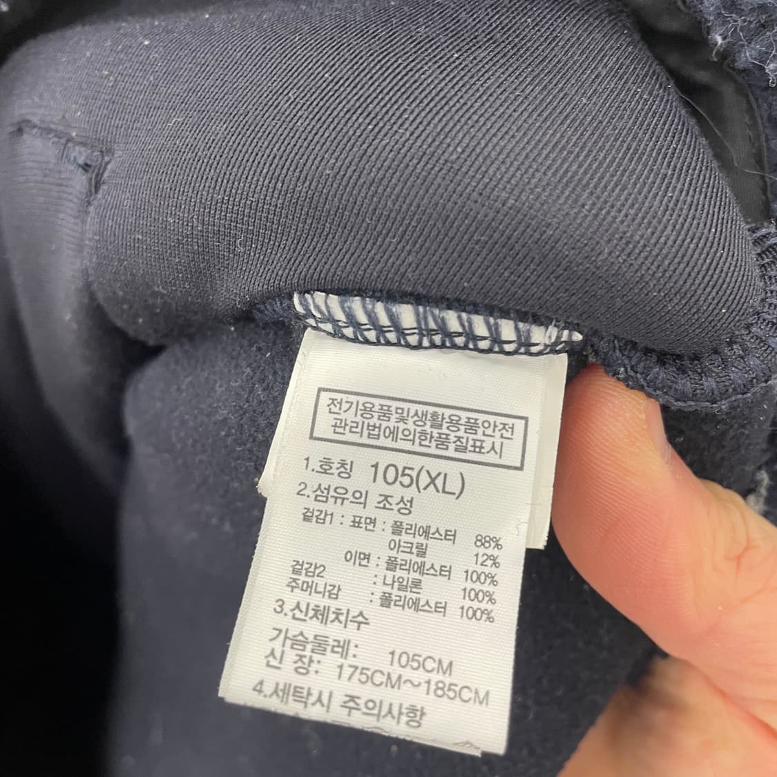 노스페이스 플리스 자켓 상품이미지4