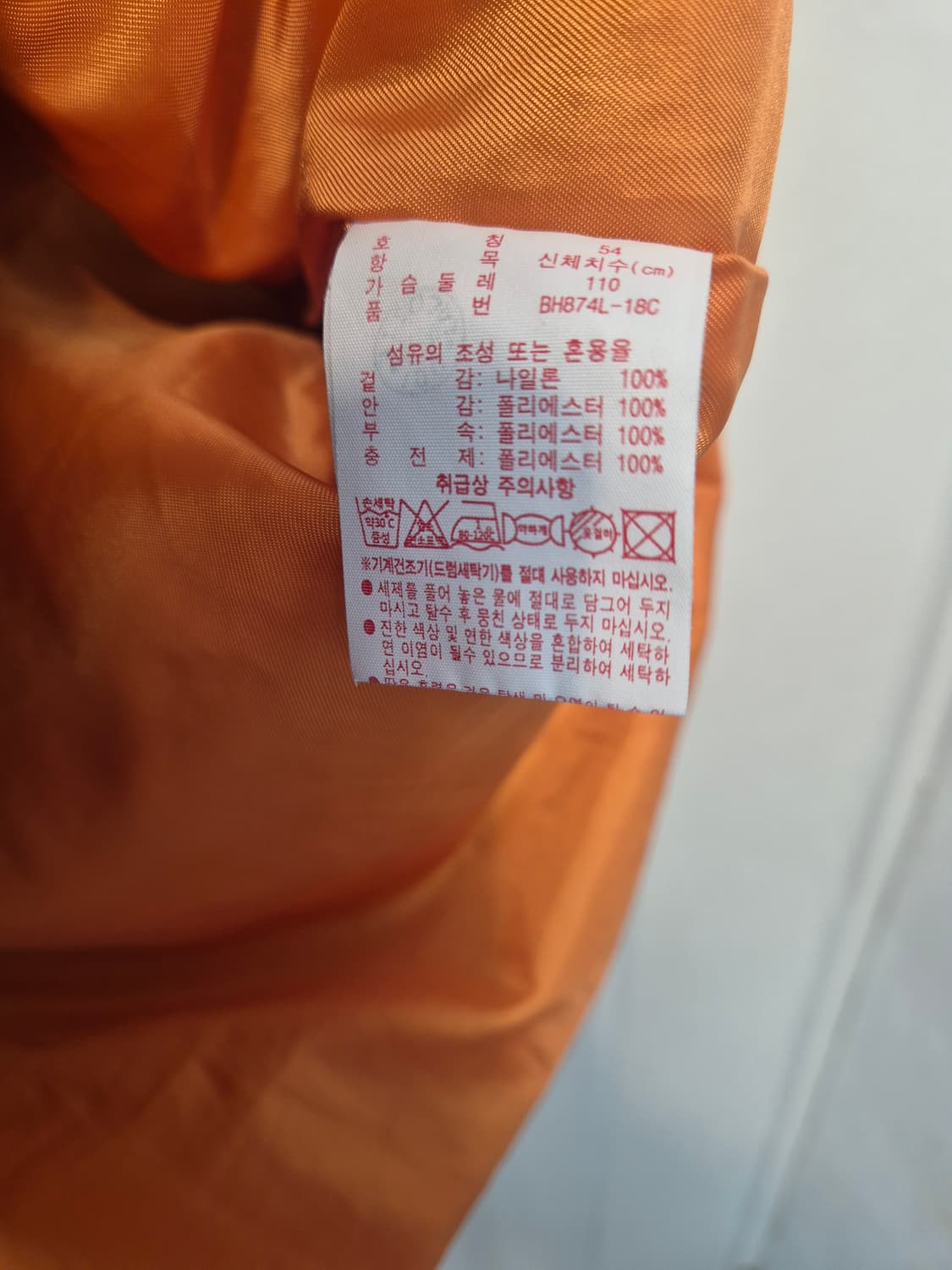 라코스테 라이브 퀼팅 조끼입니다 54
사이즈  상품이미지4