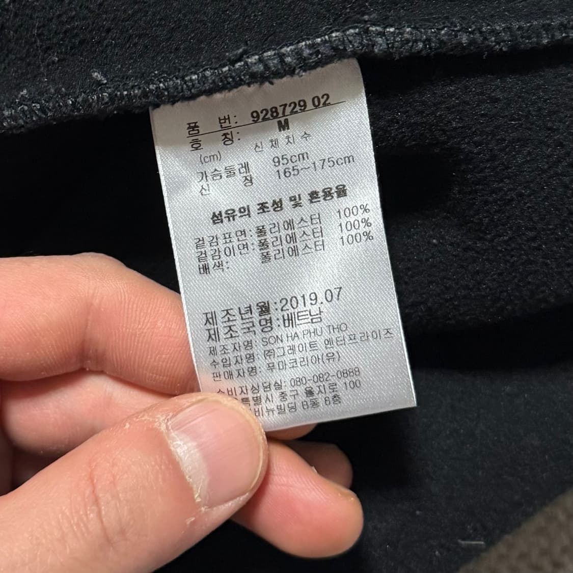 푸마 뽀글이 플리스 자켓 상품이미지3