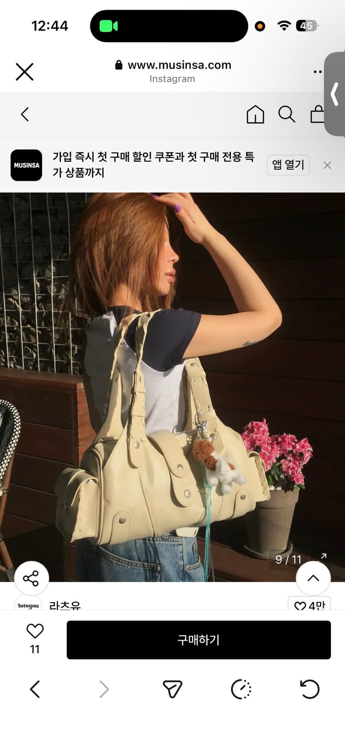 LOTSYOU_Twisty Bag IVORY 상품이미지2