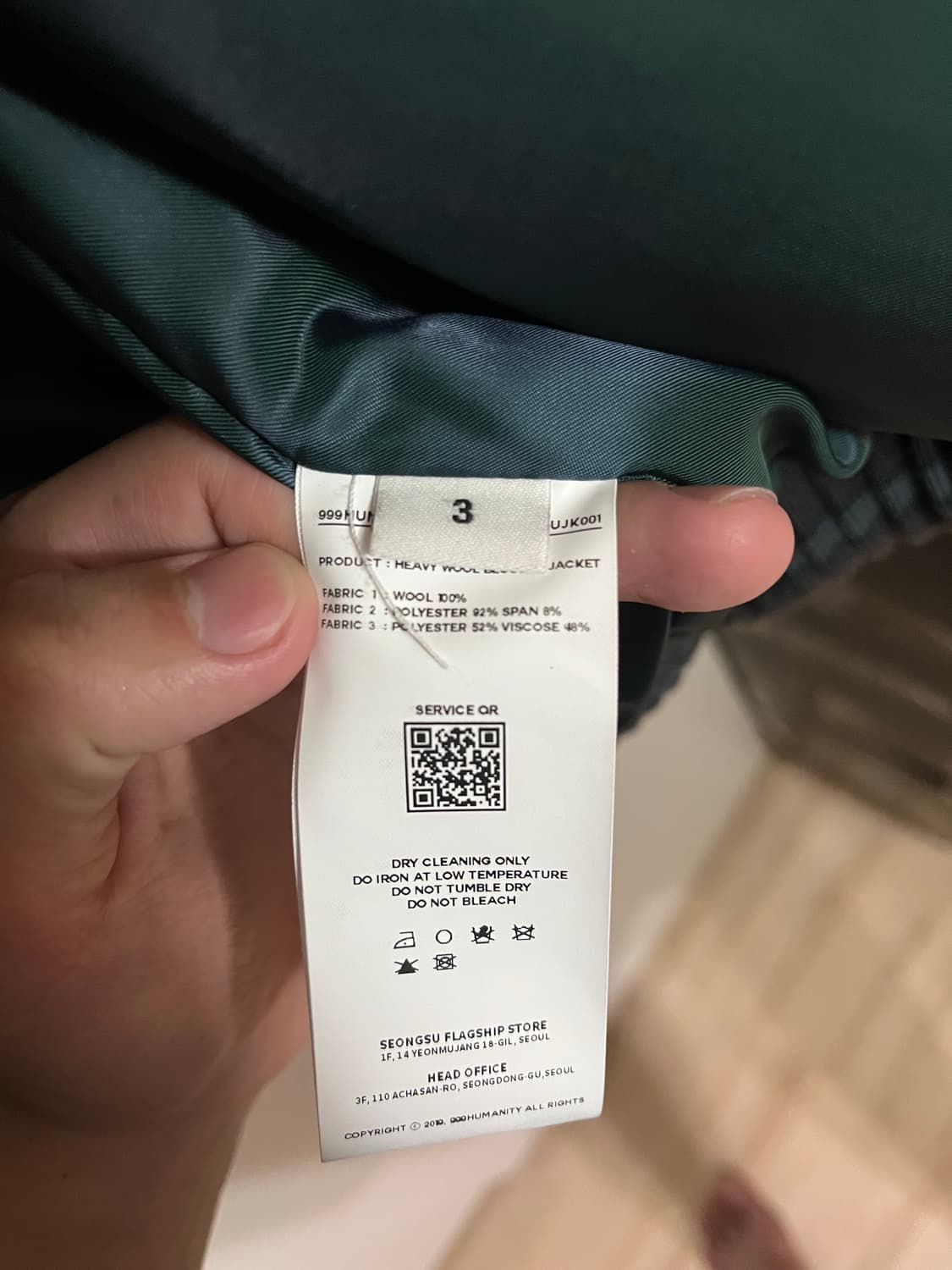 999휴머니티 헤비 울 블루종 상품이미지4