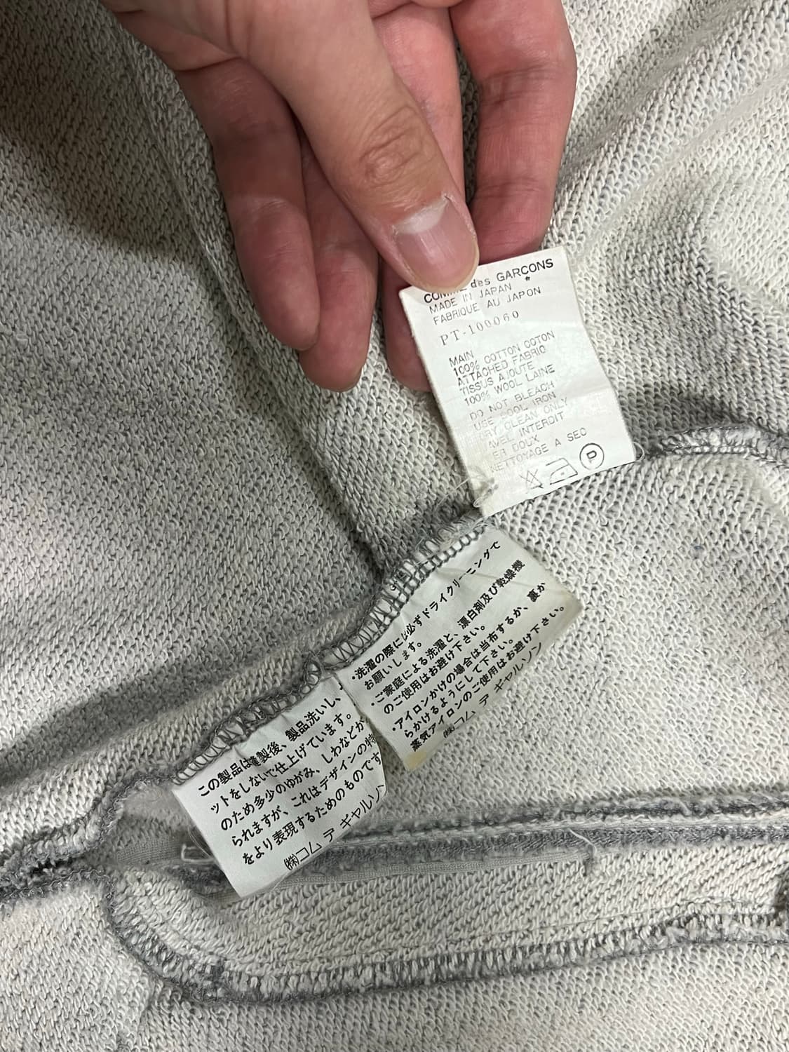 꼼데가릉송 옴므 플러스 저지 블루종 상품이미지4