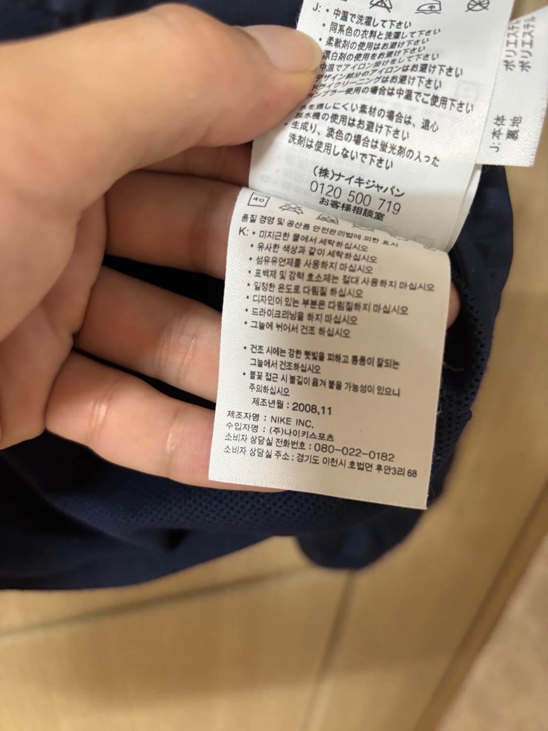 00s 나이키 바람막이 상품이미지7