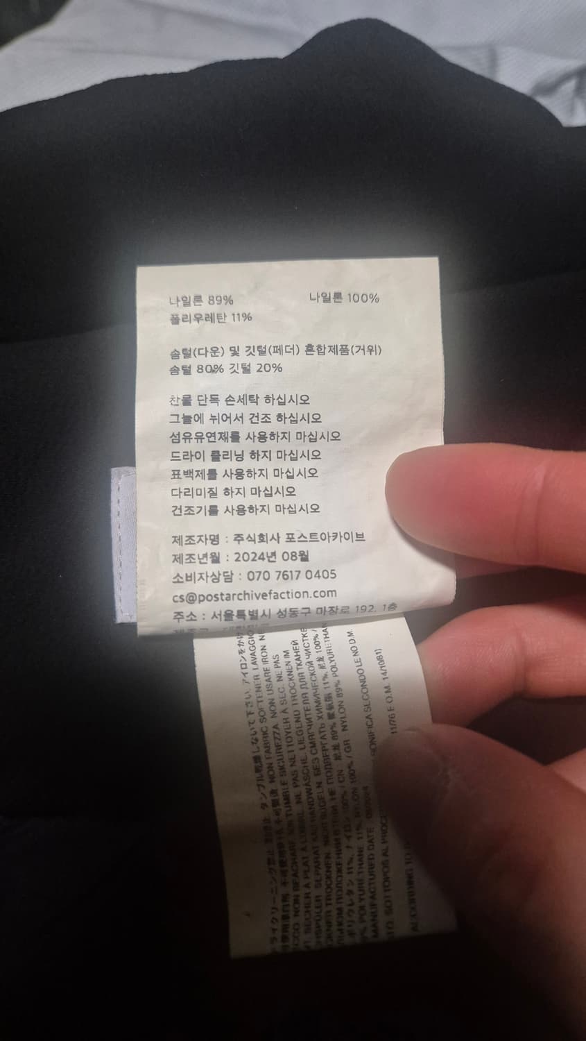 [XL]포스트아카이브팩션 5.1 right 패딩 블랙(7.0리뉴얼) 상품이미지5