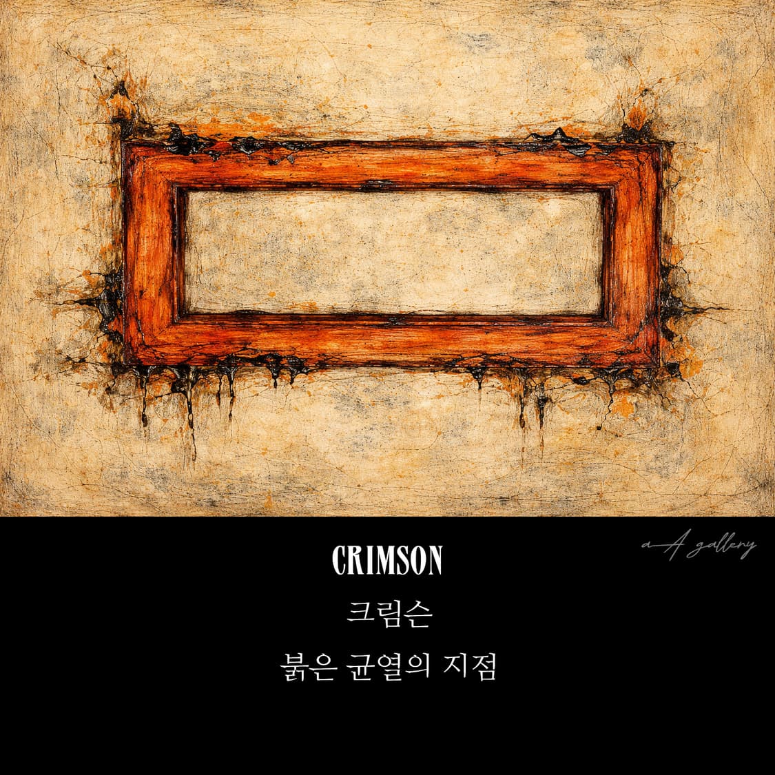 Crimson 실버 남자 엔틱 빈티지 명품 레드 사각 스퀘어 반지 상품이미지8