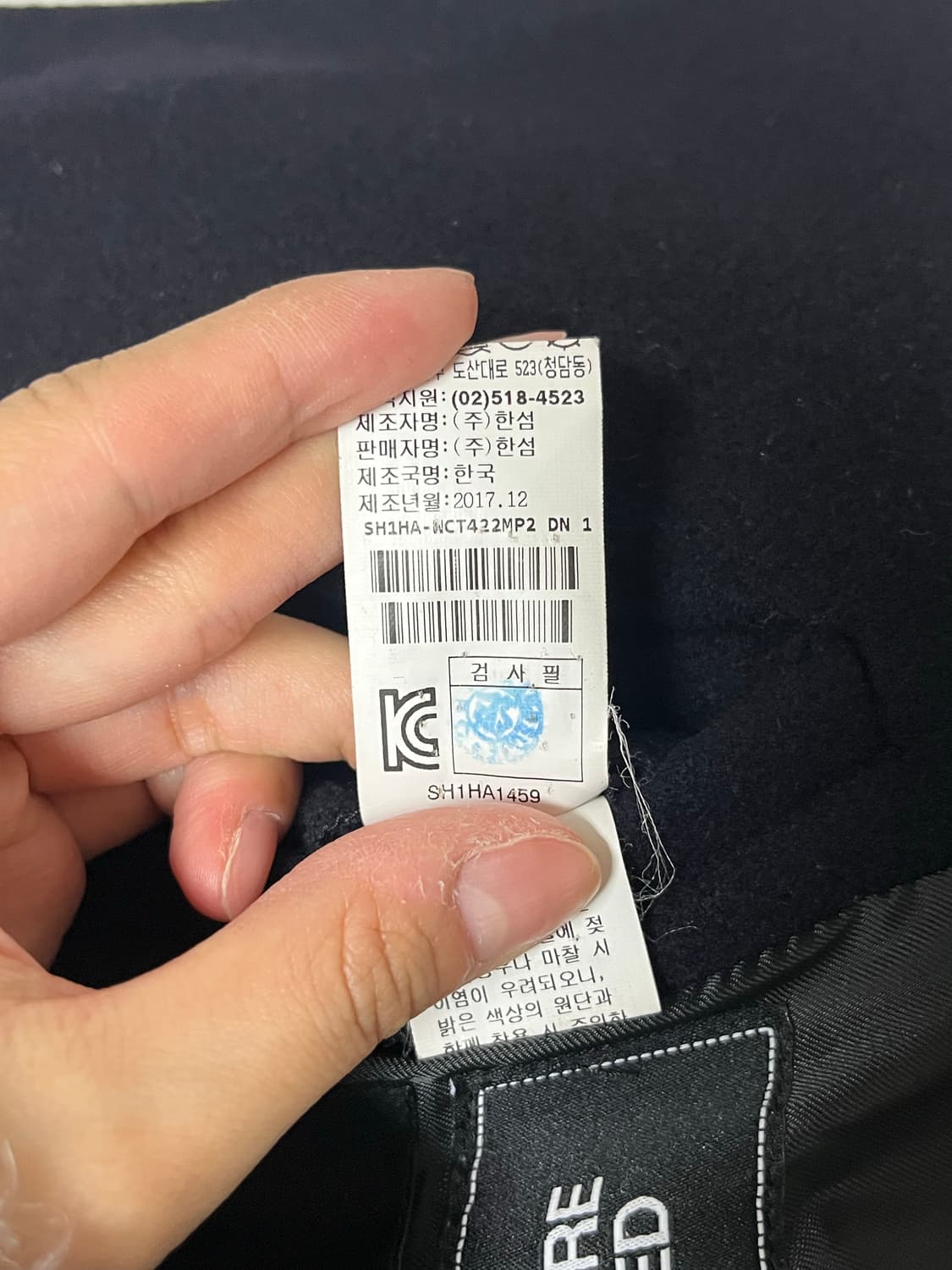 95-170) 한섬 시스템 캐시미어 블렌드 울 코트 네이비 상품이미지7