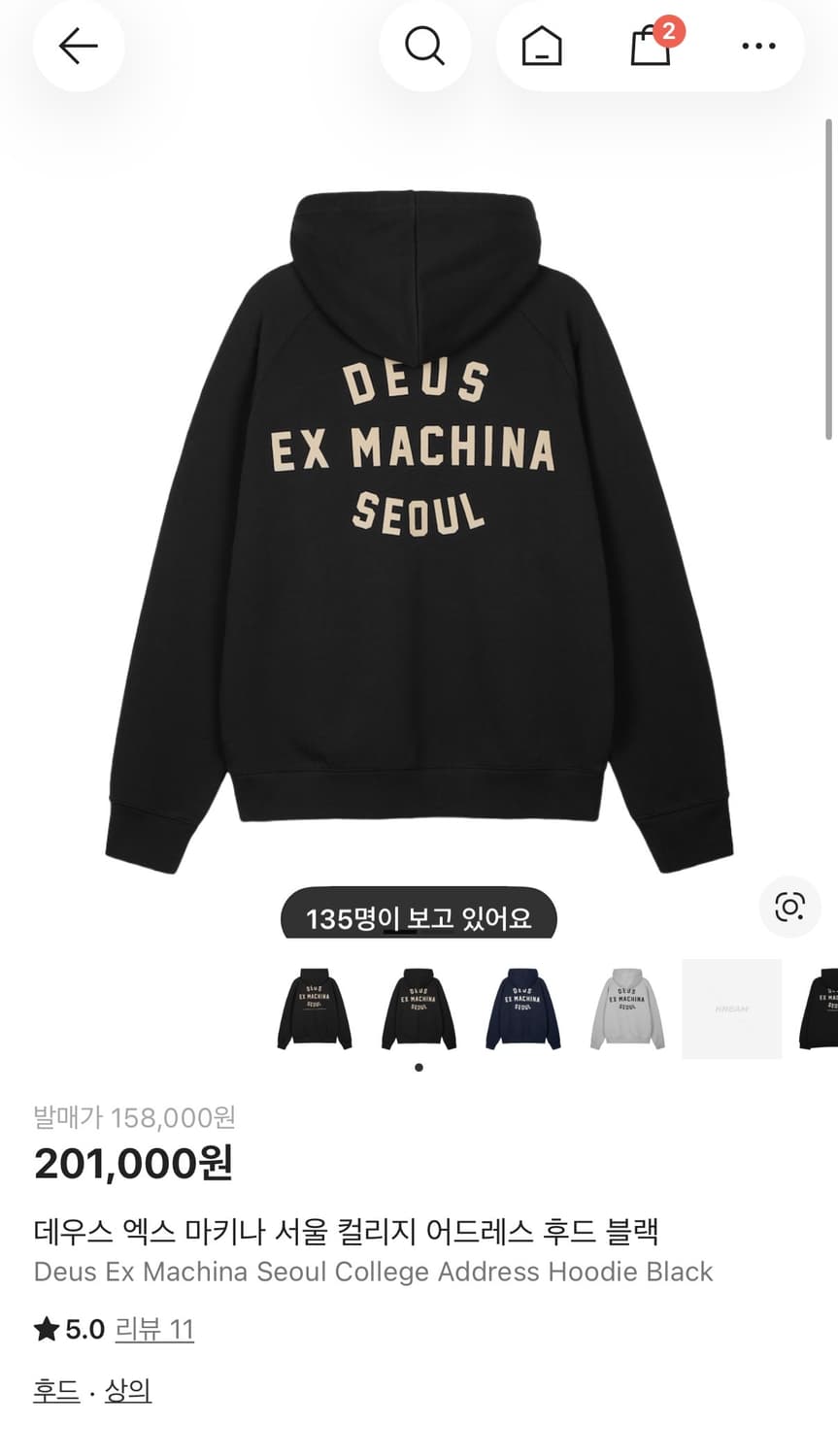 데우스 엑스 마키나 서울 후디 L 상품이미지4