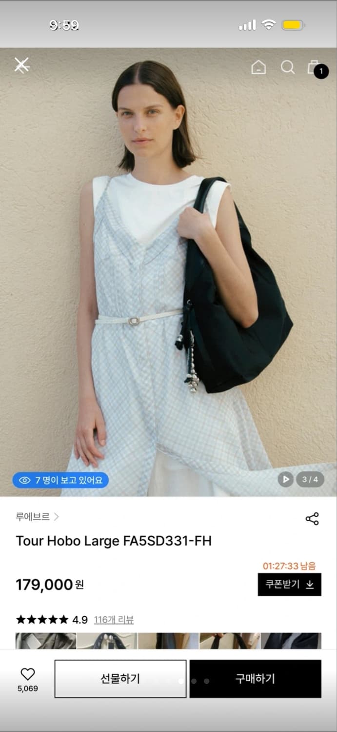 루에브르 로보 숄더백 블랙 (한번착용) 새상품급 컨디션 상품이미지5