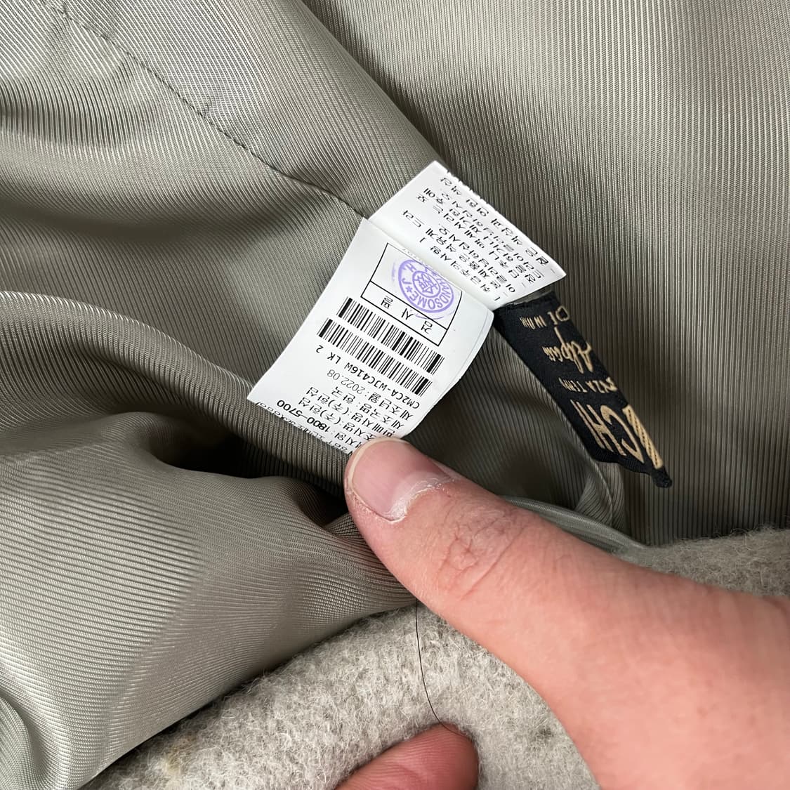 더캐시미어 알파카 자켓 82 상품이미지7