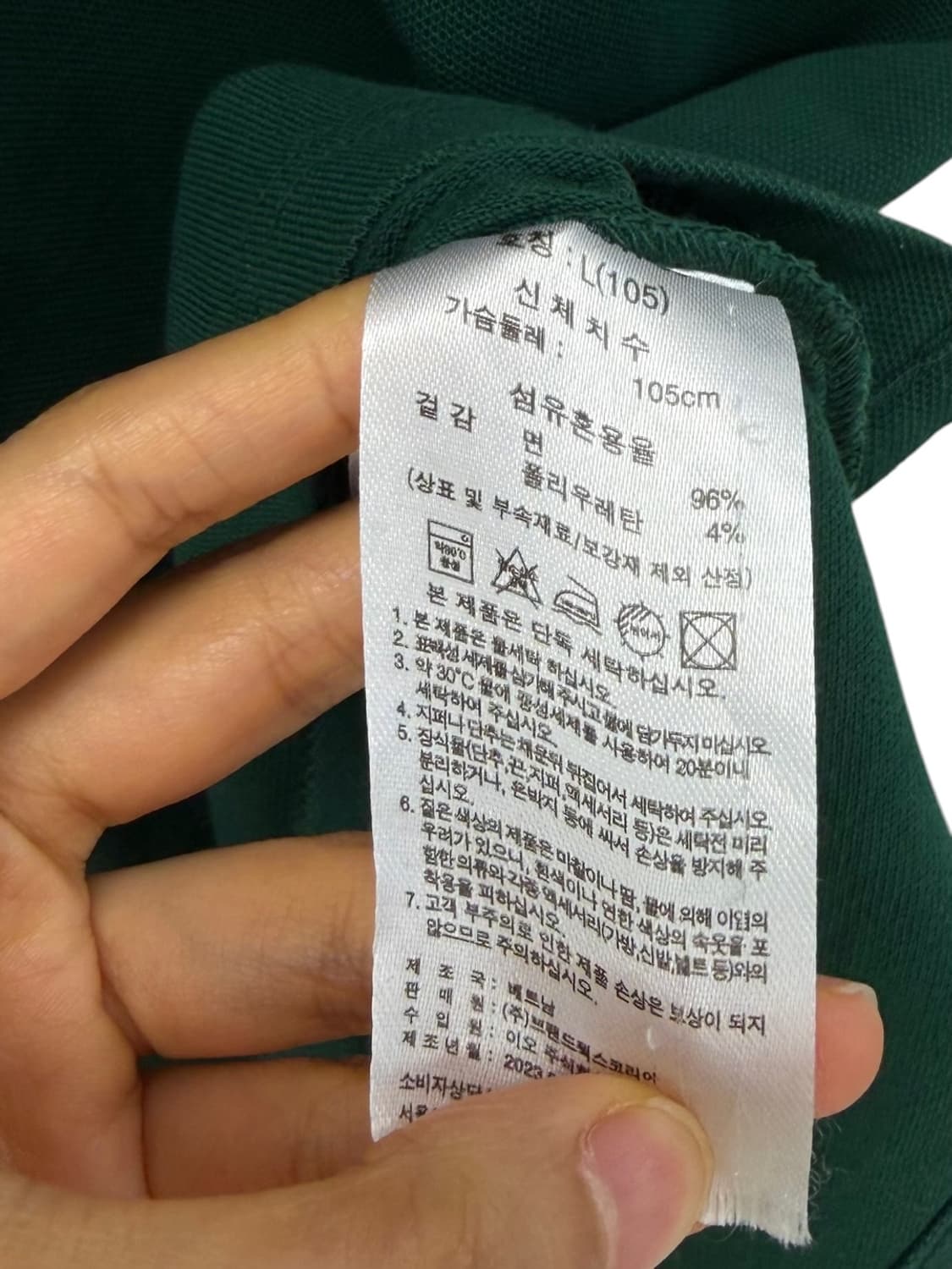 브룩스브라더스 피케 반팔 그린 (L)  상품이미지7