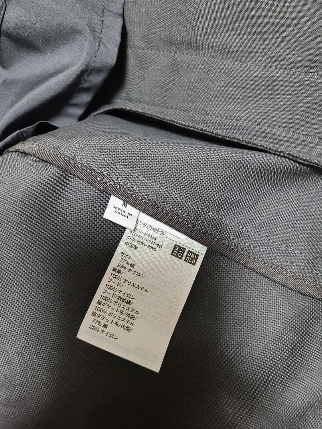 유니클로U 오버사이즈 싱글브레스트코트 상품이미지9