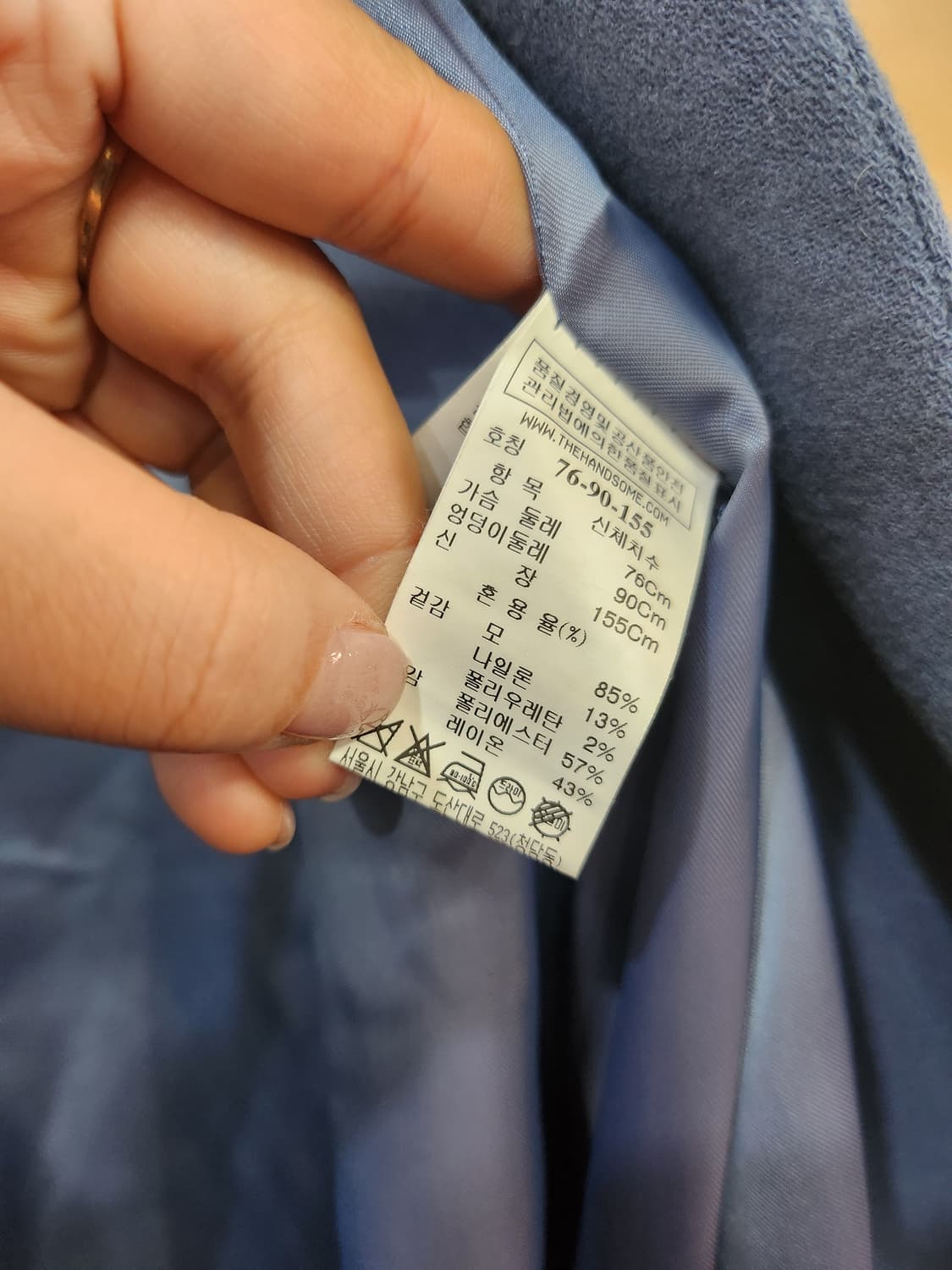 1039) SJSJ 롱코트 상품이미지7