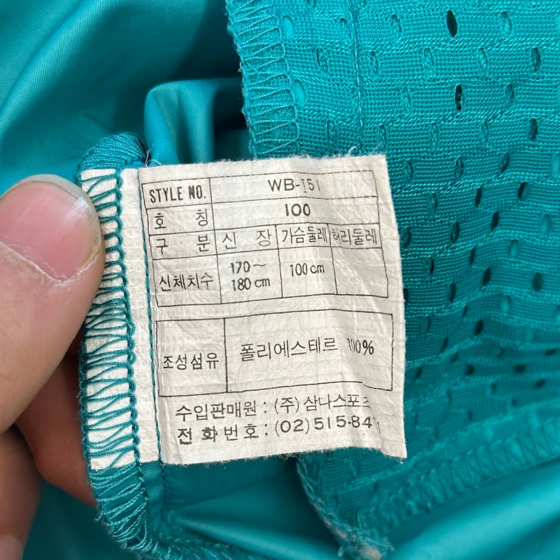 100 나이키 F.I.T. 테일윈드 바람막이 상품이미지5