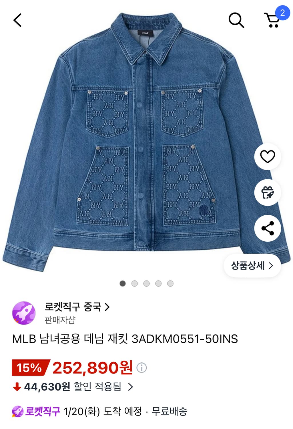 새상품-MLB 데님자켓 상품이미지4