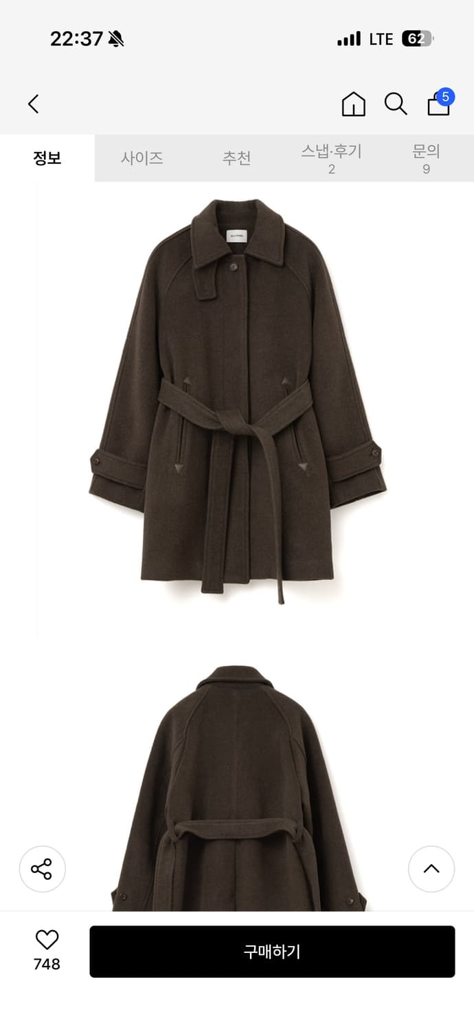 밀로우먼 울 래글런 하프코트 브라운 S 상품이미지4