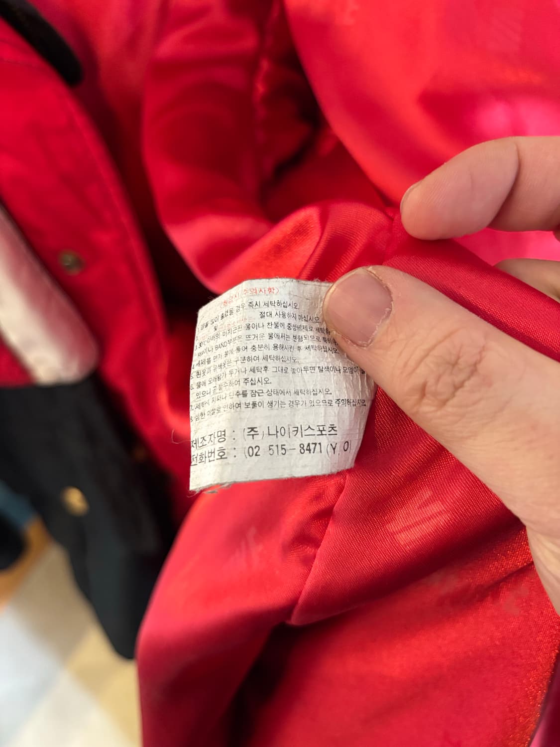 나이키 스포츠 스키 자켓 블랙/레드 상품이미지7