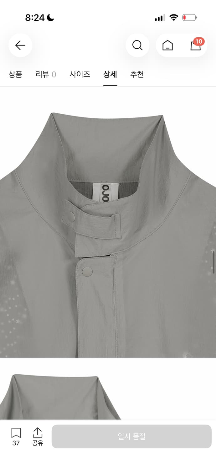 오호스 레이어드 쉬어 블루종 웜그레이  상품이미지5