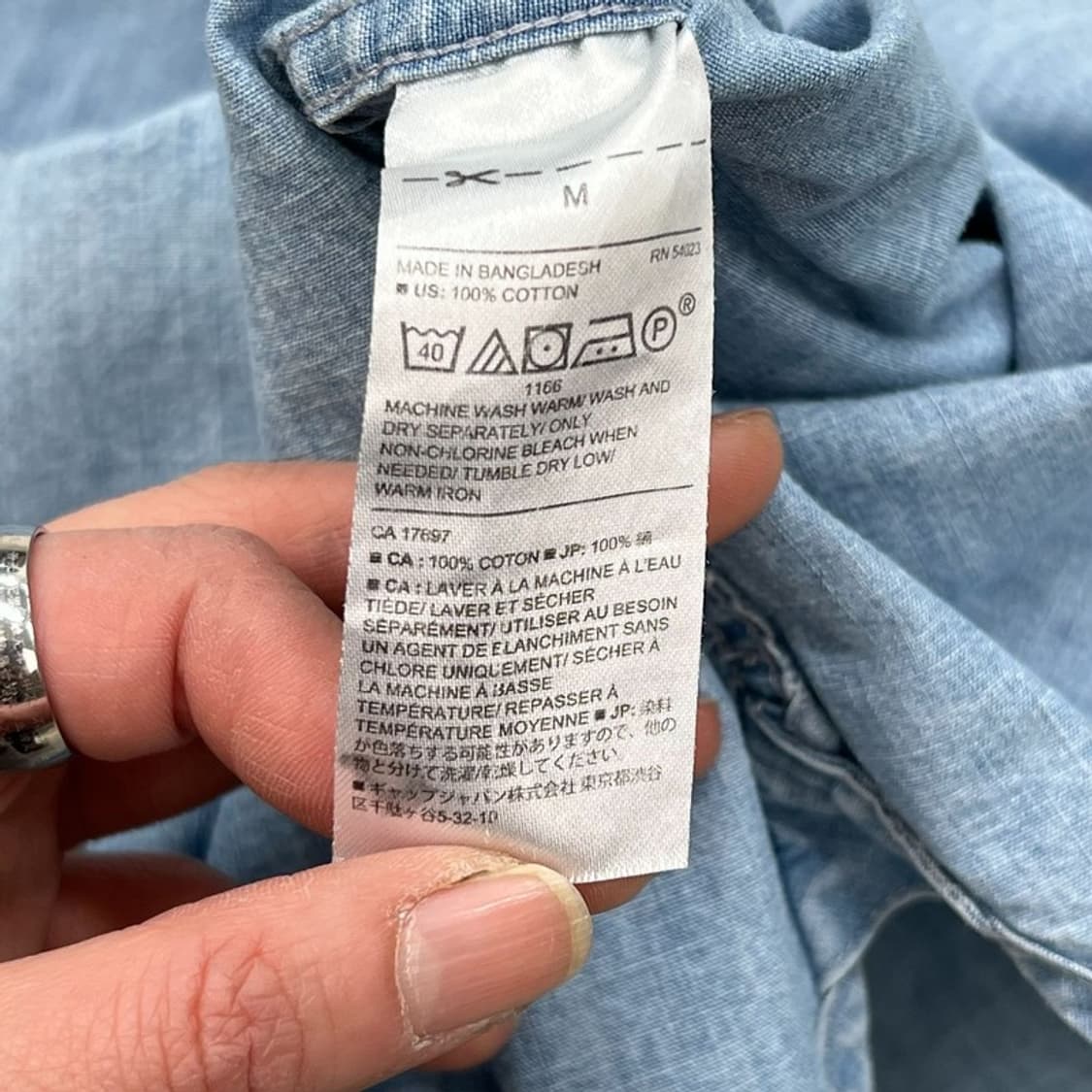 바나나리퍼블릭 데님셔츠 r2170 상품이미지6