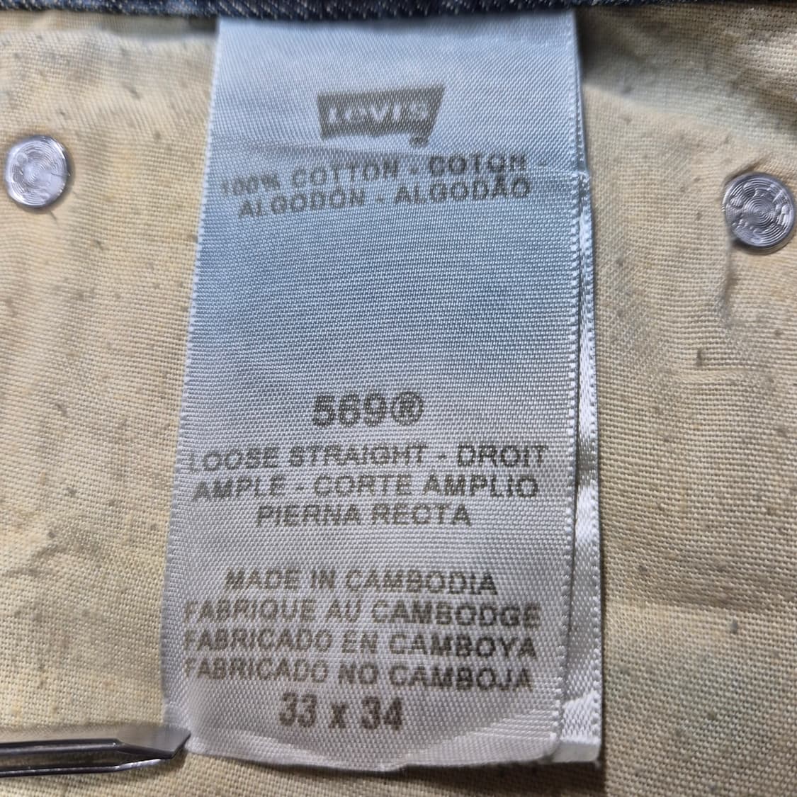 리바이스 569 상품이미지6