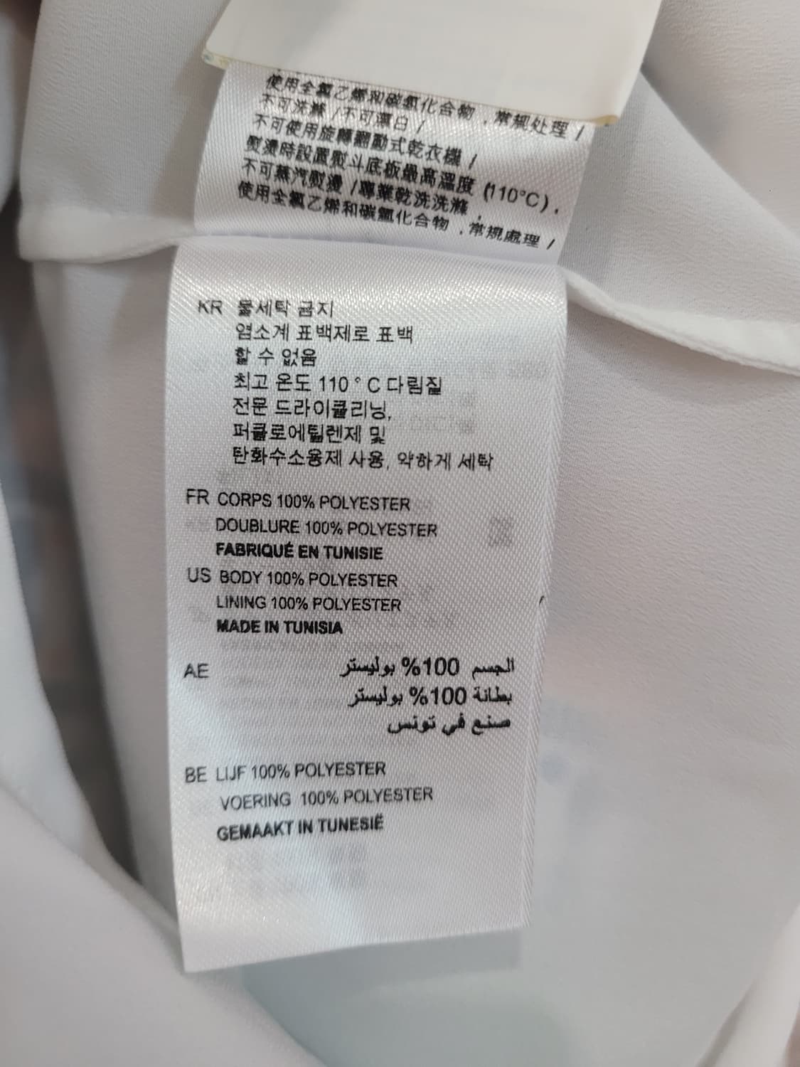 산드로 브이넥 패턴 슬리브리스 쉬폰 원피스 55 상품이미지10