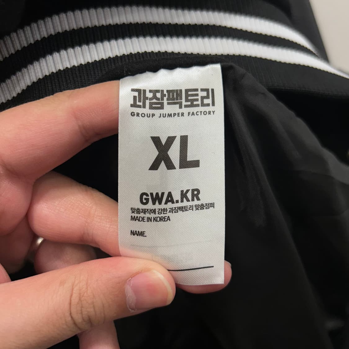 서울대학교 필하모닉 오케스트라 과잠 점퍼 상품이미지4