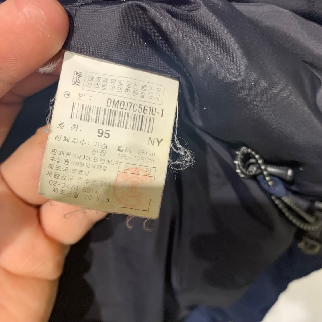 디스커버리 밀포드 패딩 상품이미지4