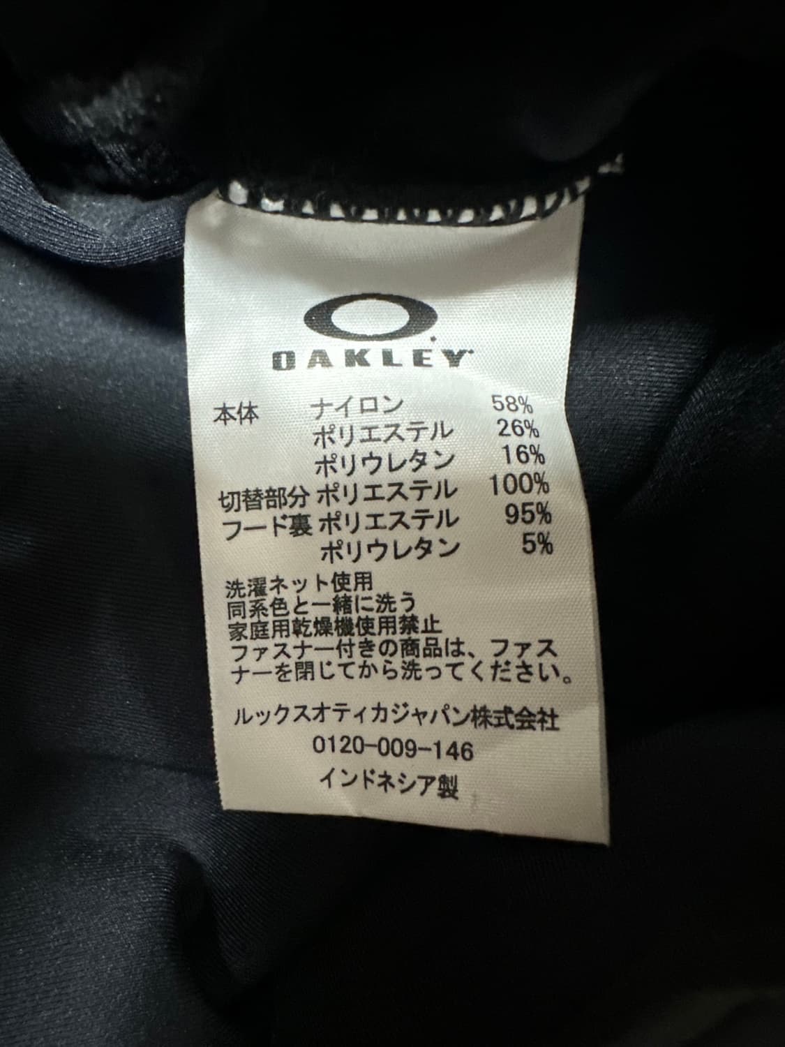 오클리 로고 블랙 풀오버 후드집업 상품이미지7