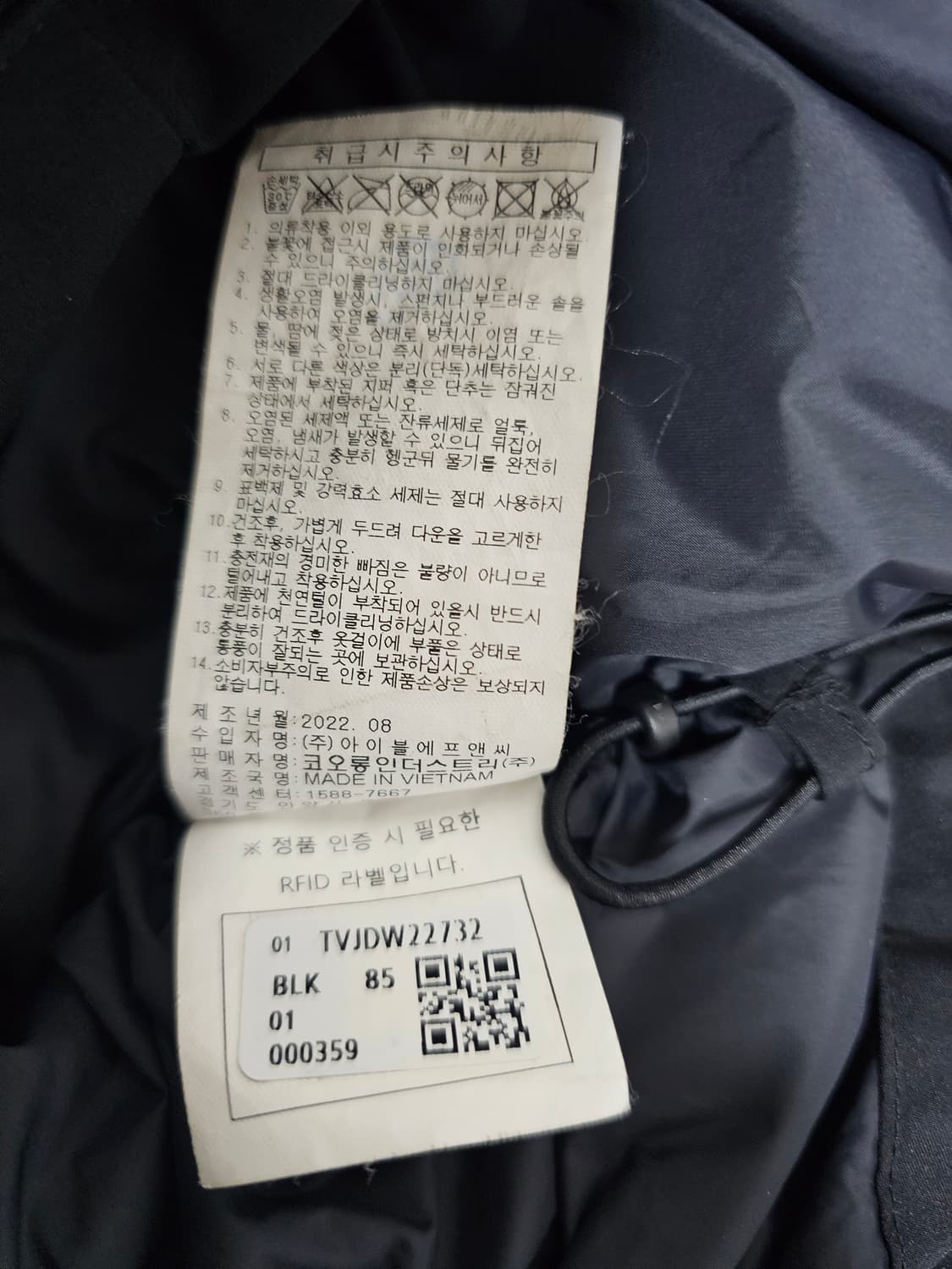 코오롱스포츠 여성 다운숏패딩 S 85 상품이미지5