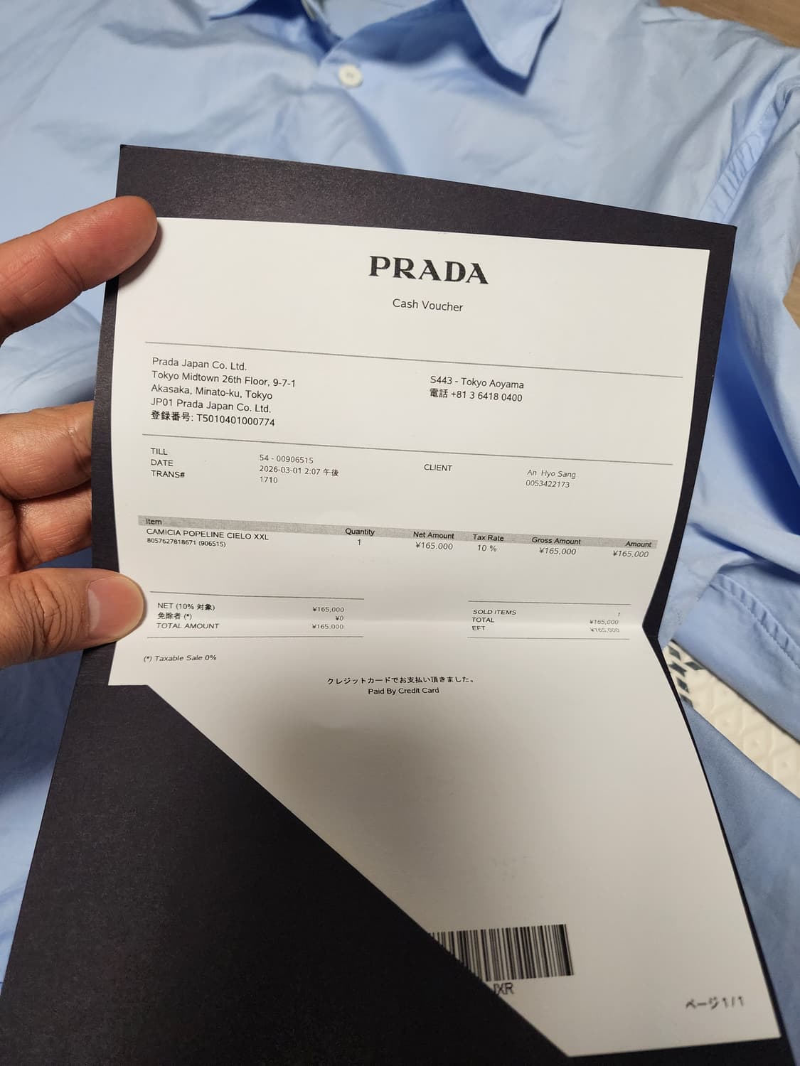 프라다 와이어 셔츠 상품이미지5