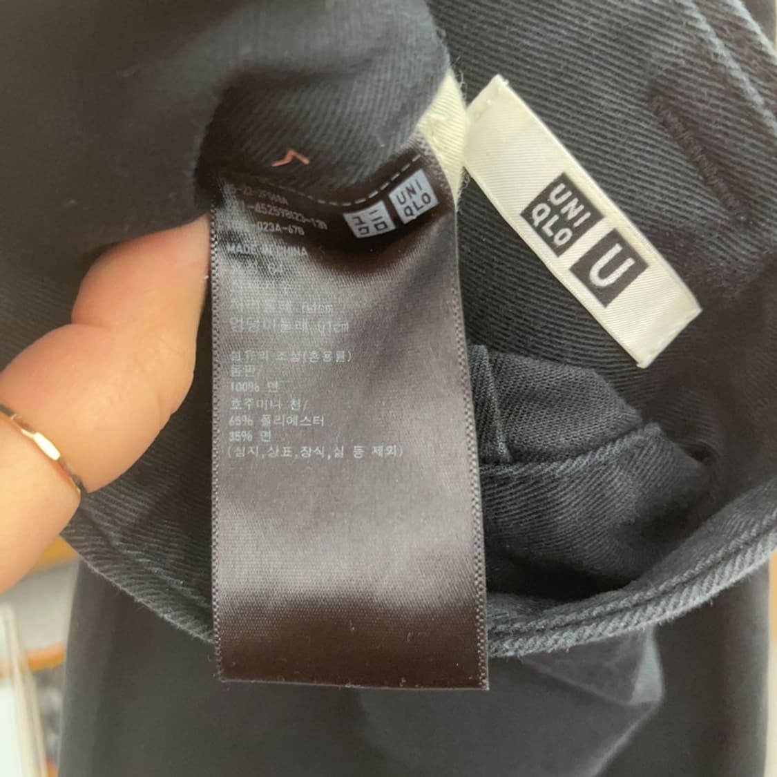 유니클로 U 모던시크 벨티드 핀턱 코튼팬츠 C07545 상품이미지5