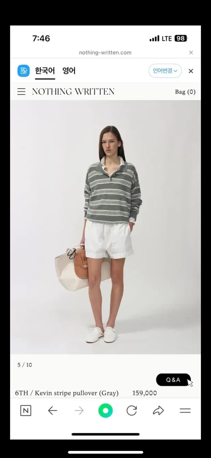 낫띵리튼 Kevin stripe pullover (Gray) 상품이미지5