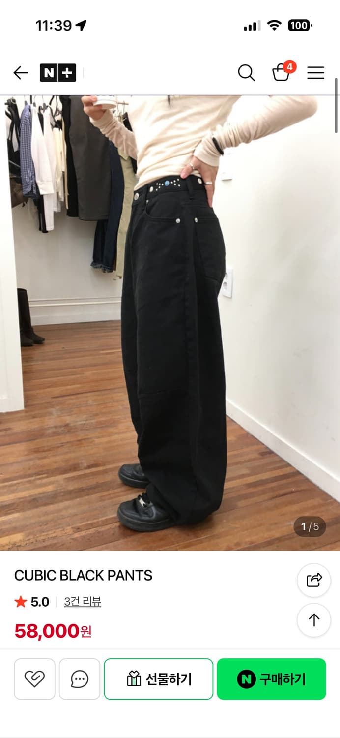 hevib cubic black pants 상품이미지2