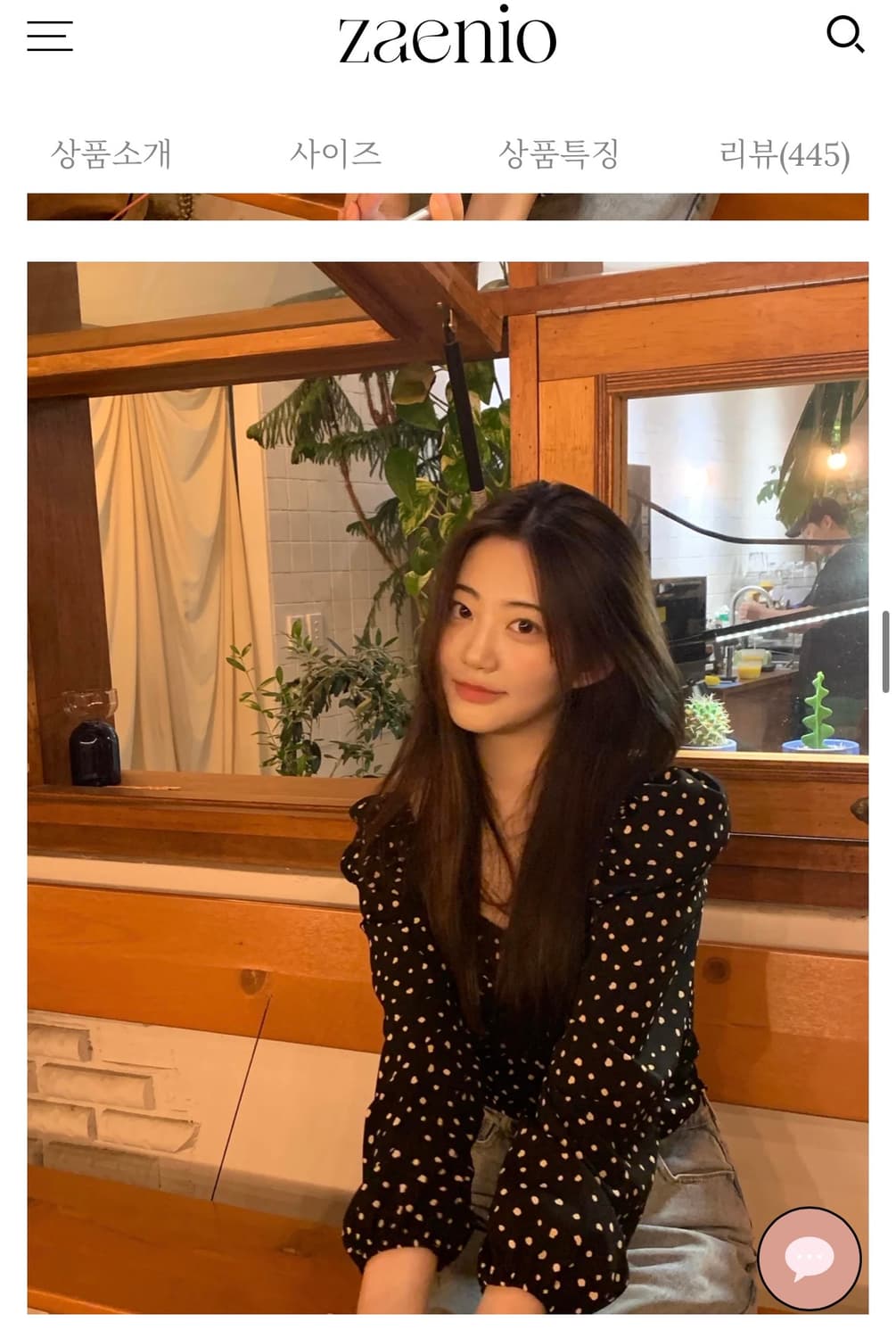 러블리 도트 블라우스 상품이미지1