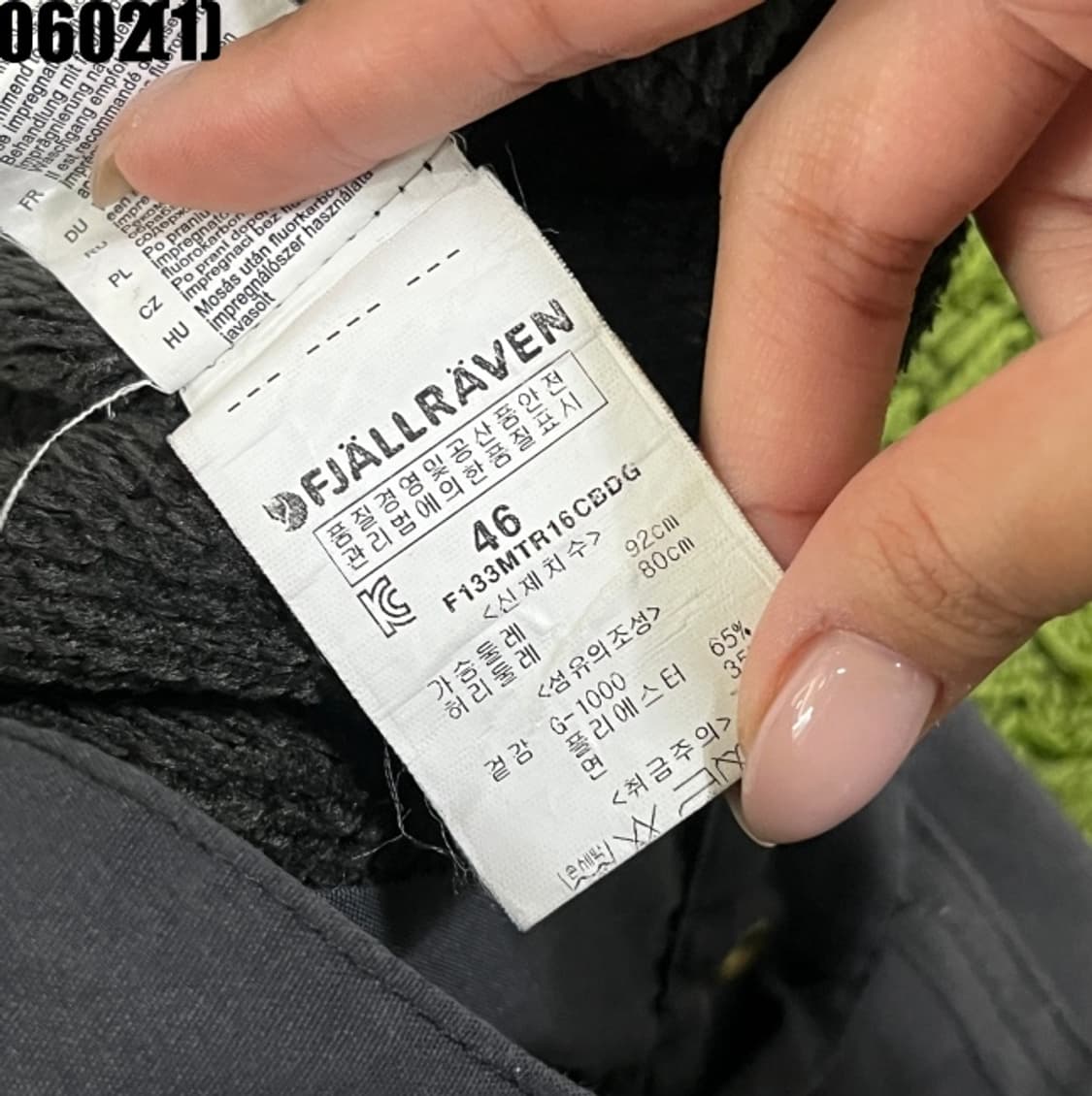 피엘라벤 카고 팬츠 상품이미지4