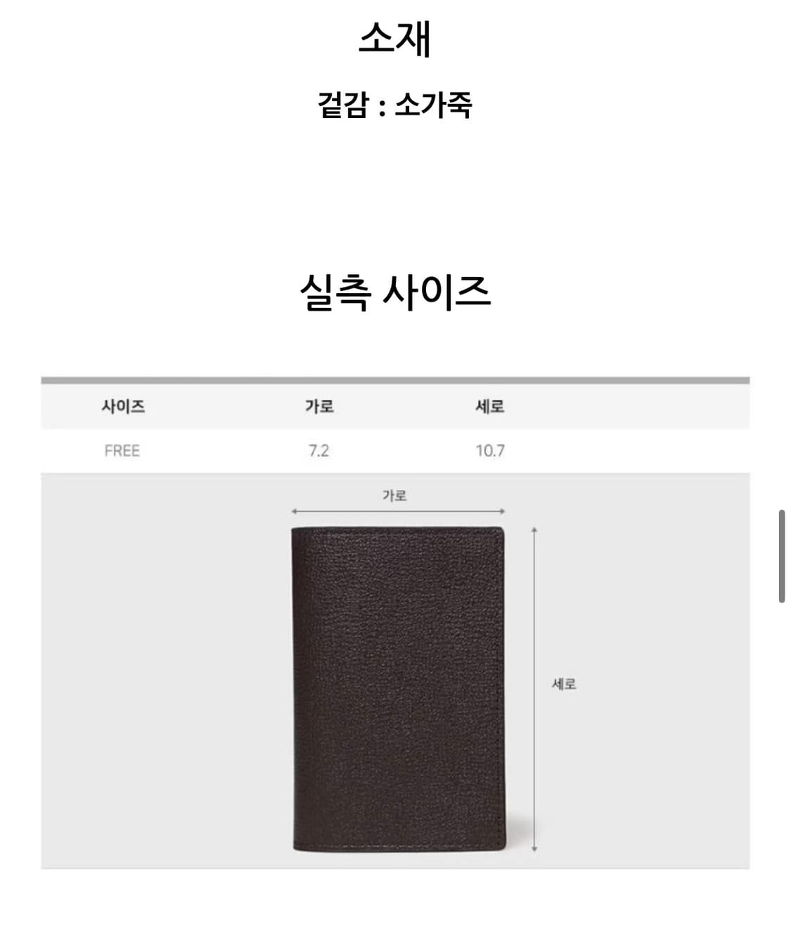 베노베로 카드지갑 새제품 상품이미지4