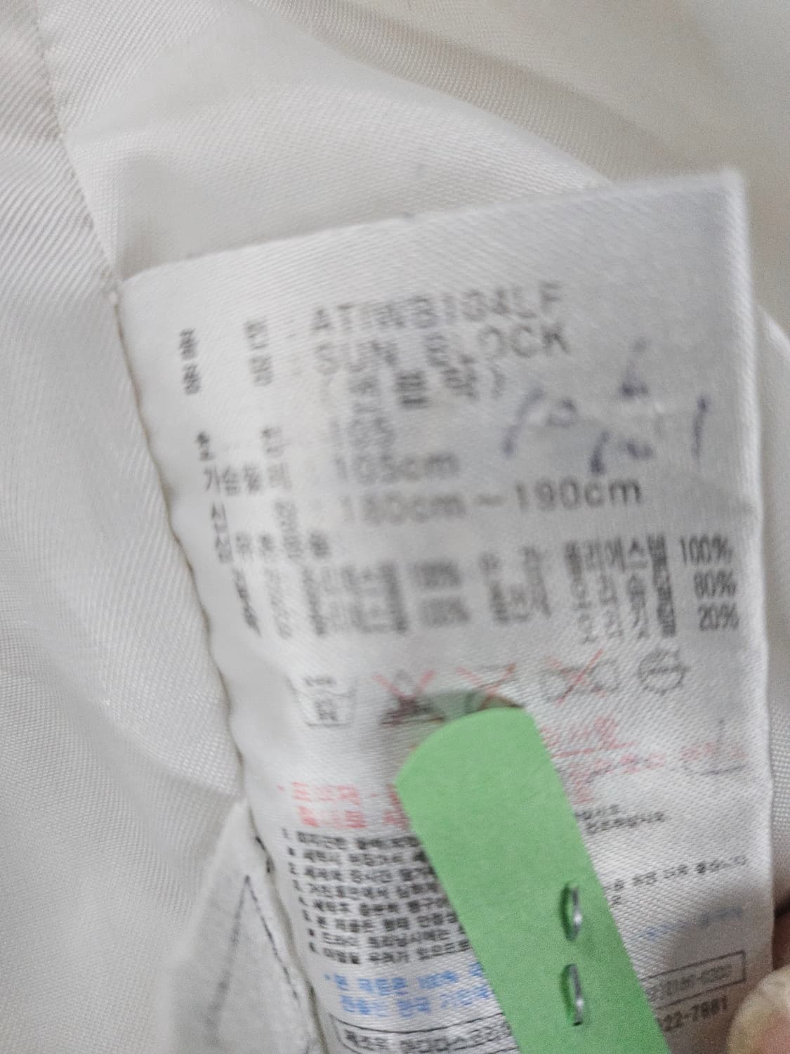 아디다스 올드스쿨 패딩  105  세탁완료 상품이미지5