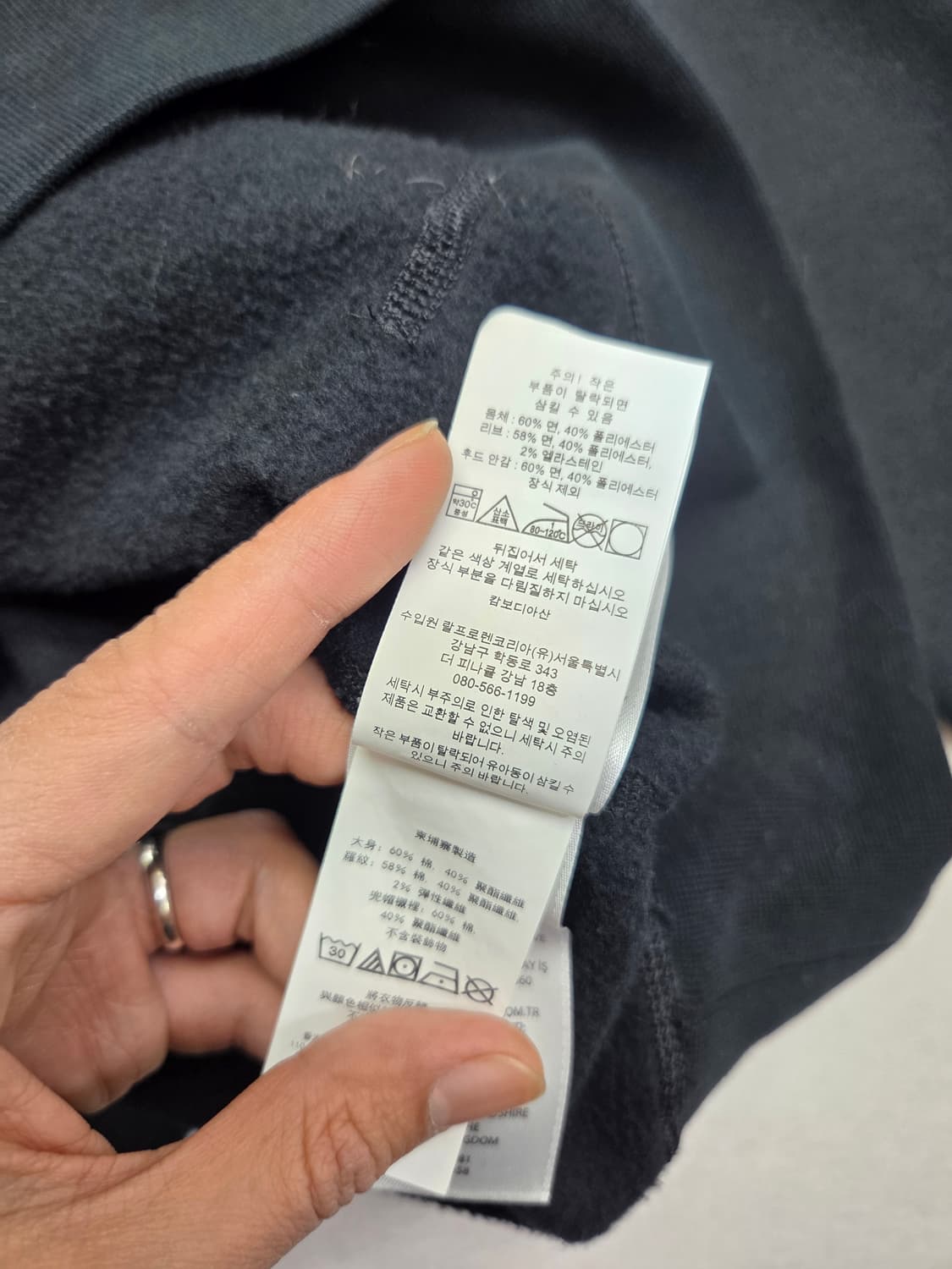 폴로 멀티자수 기모 후드 상품이미지5